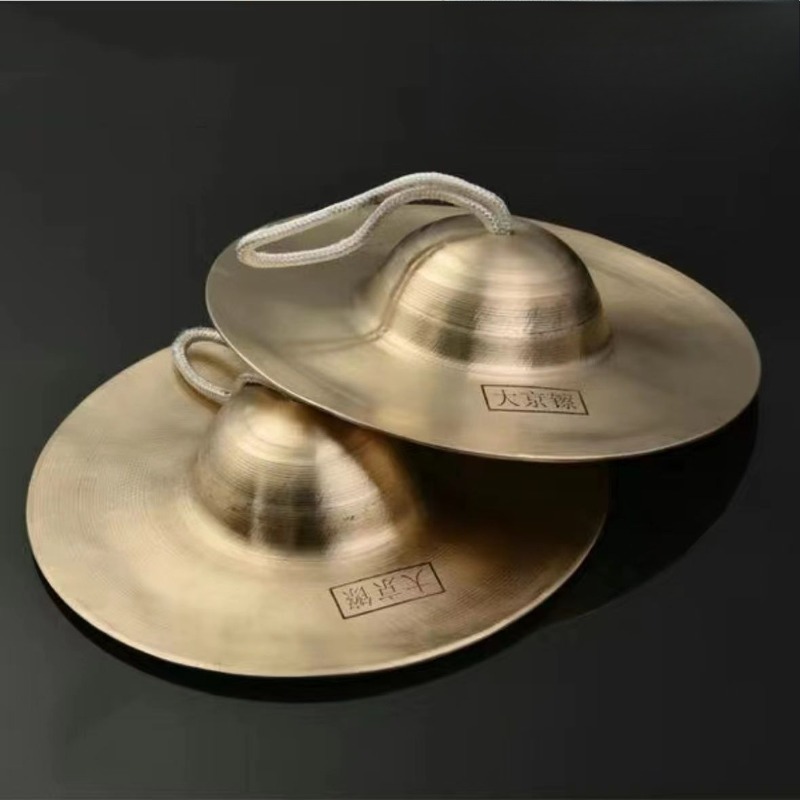 Musical Instrument Maraca - Meditation Cymbals Sound Healing Adult Cymbals