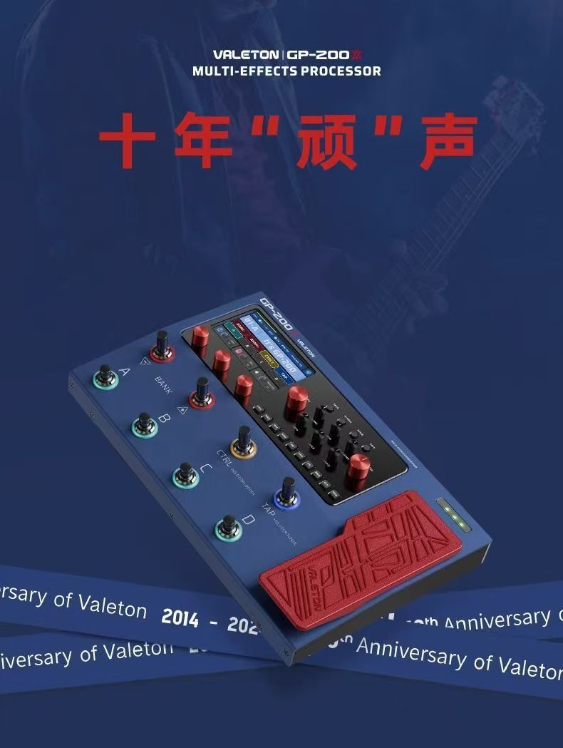 Professional Performance Elect - огляд і ціна Musical Instrument Guitar