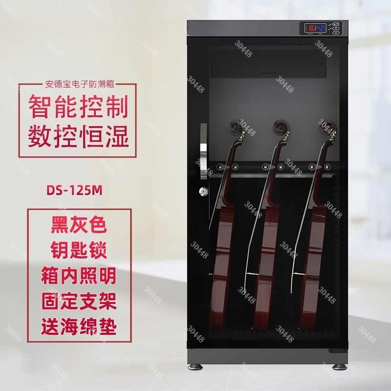 Smart Constant Humidity Dry Ca - огляд і ціна Musical Instrument Guitar