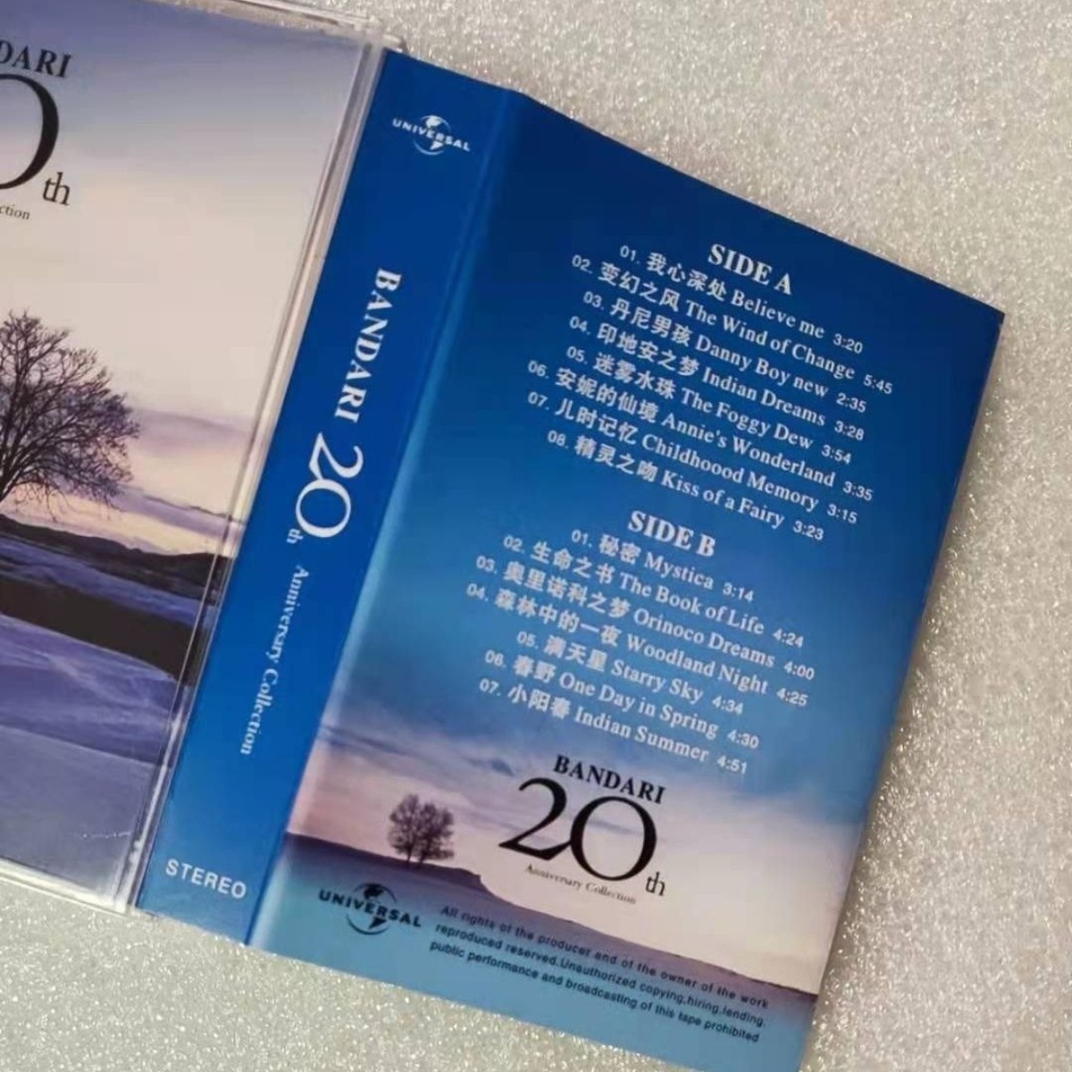 Bandari 20th Anniversary Colle - огляд і ціна Musical Instrument Music