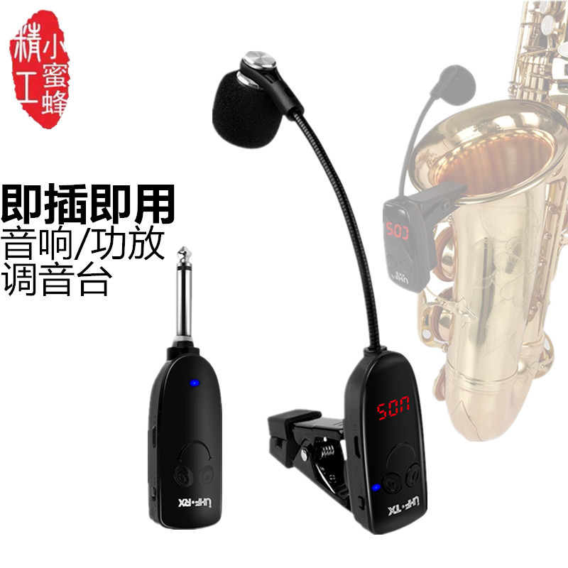 Wireless Microphone Musical In - огляд і ціна Musical Instrument Music
