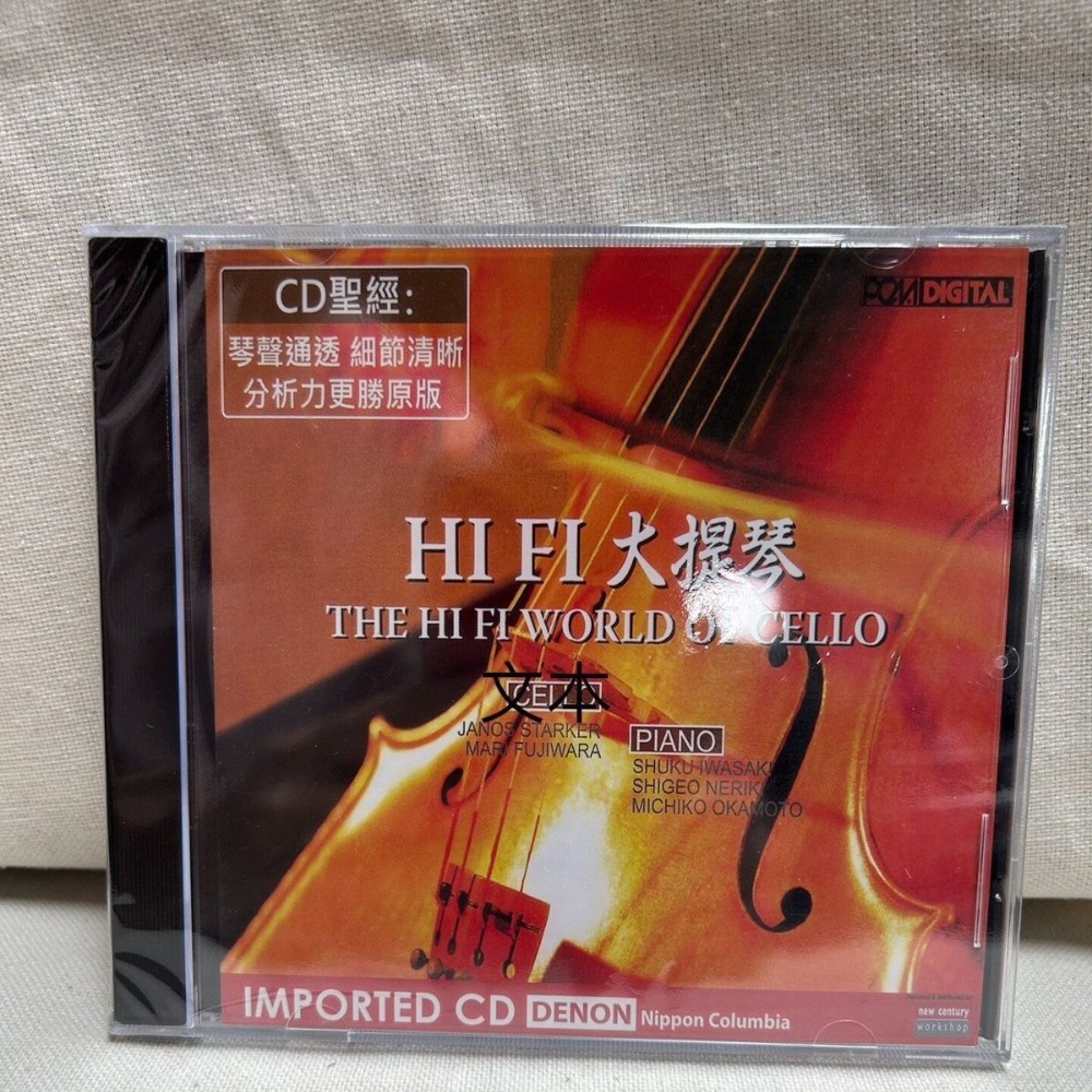 Denon HiFi Audiophile Cello Th - огляд і ціна Musical Instrument Music