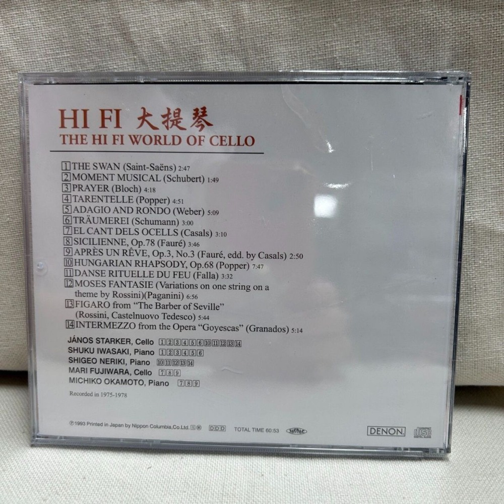 Denon HiFi Audiophile Cello Th - огляд і ціна Musical Instrument Music