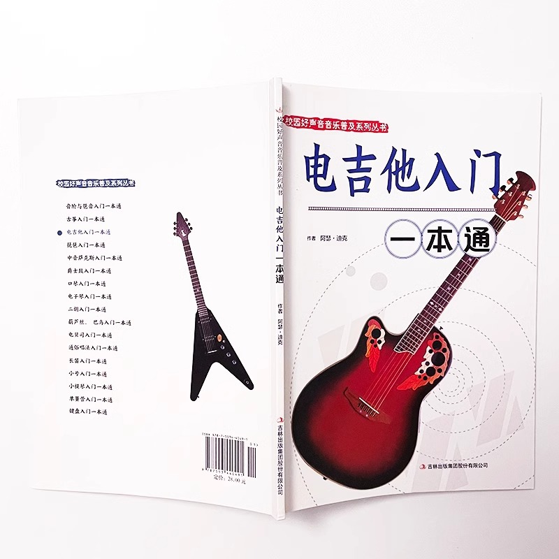 Introduction To Musical Instru - огляд і ціна Erhu Violin Chinese