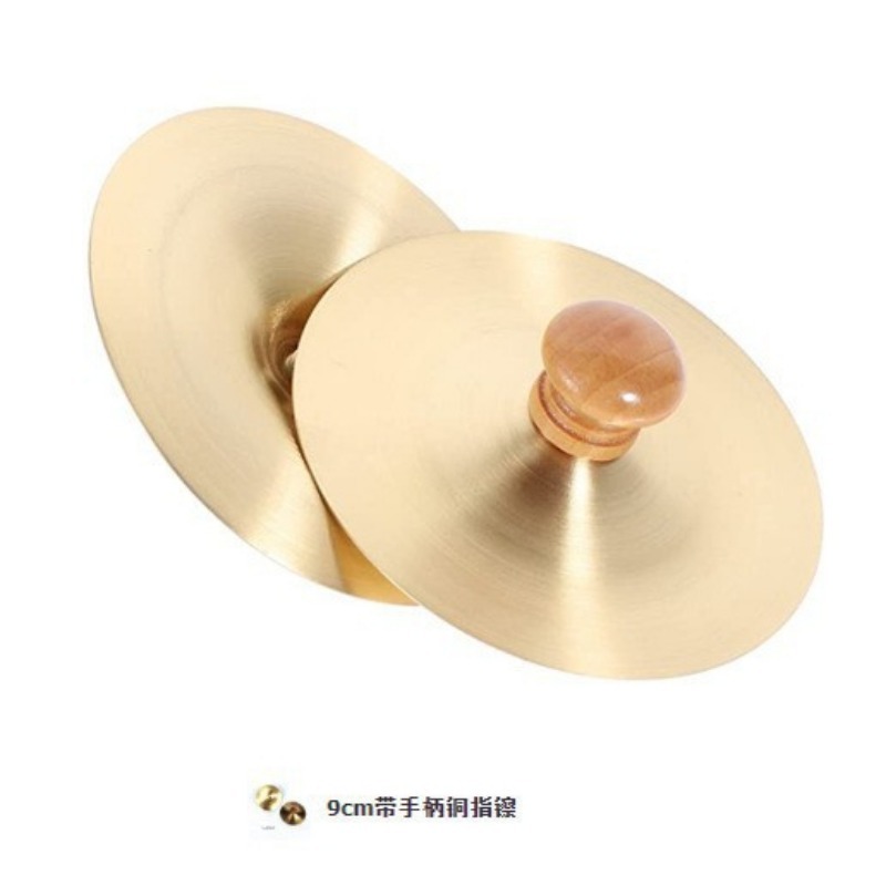 1 Set Hand Percussion Copper C - огляд і ціна Musical Instrument Games