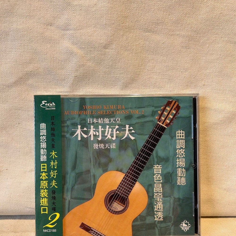 Kimura Yoshio Japanese Guitar  - огляд і ціна Musical Instrument Music