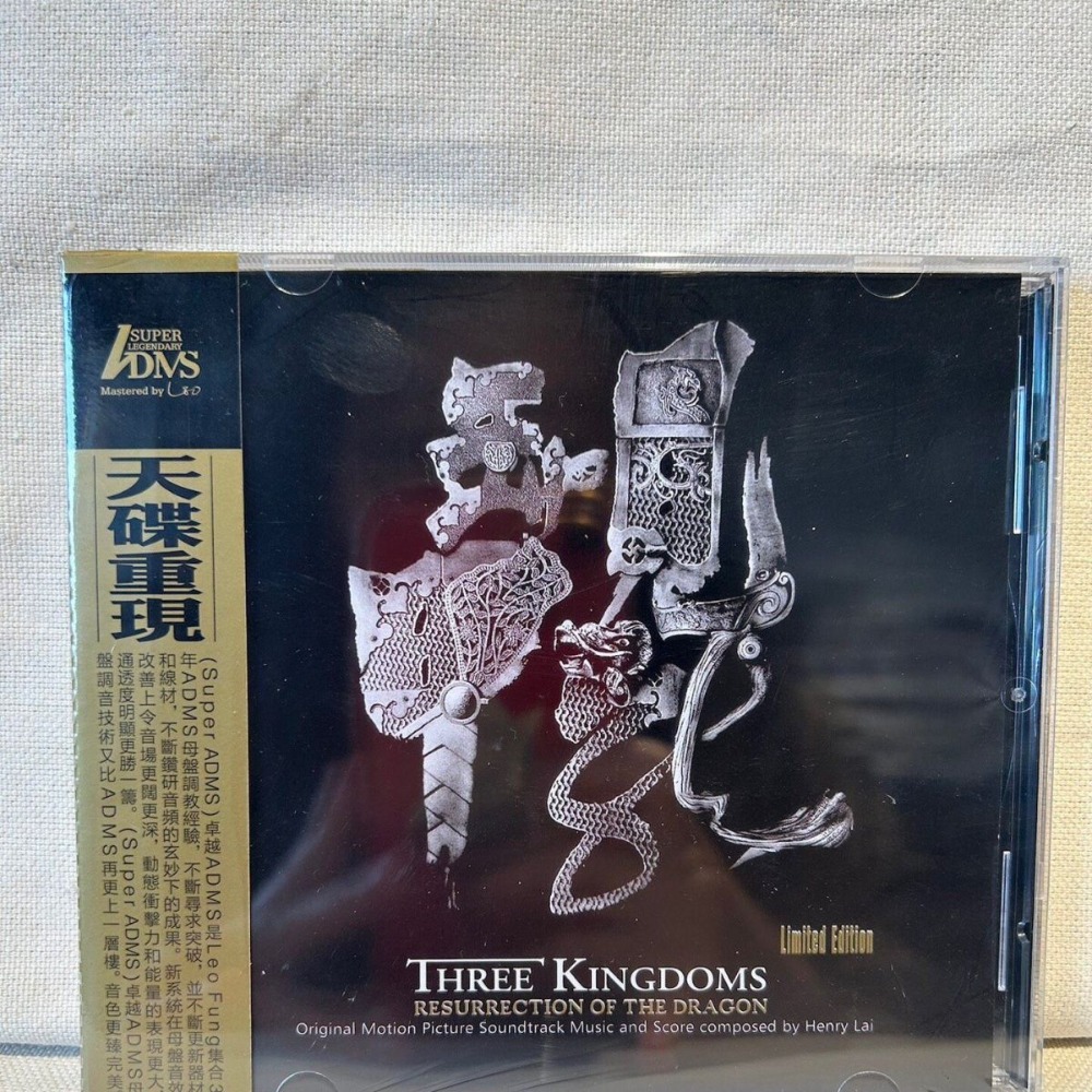 Three Kingdoms Series Epic Sou - огляд і ціна Musical Instrument Music